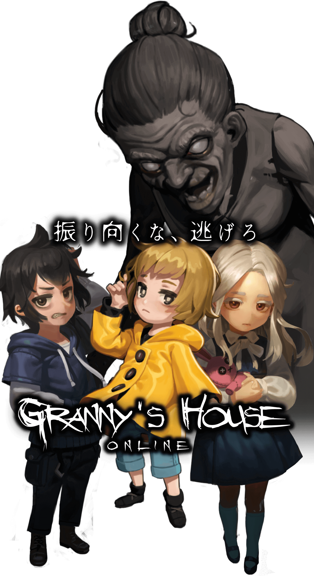 Granny's House by SUPERCAT Inc.
